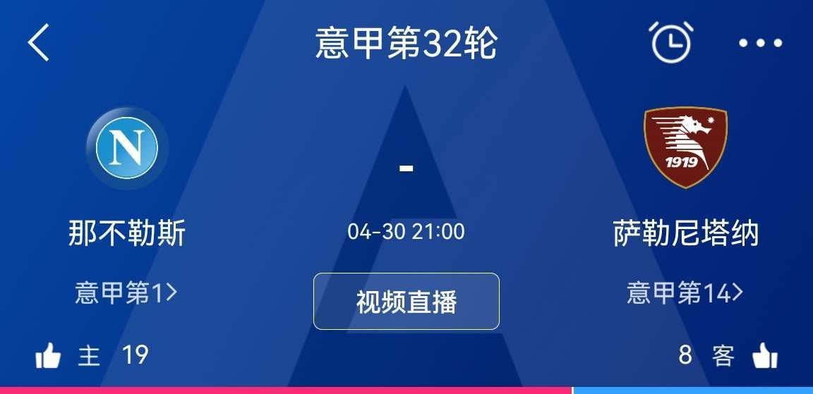 利物浦如今状态正佳，此役球队迎来拉开分差的好机会，球队肯定希望在主场取胜，战意充足。